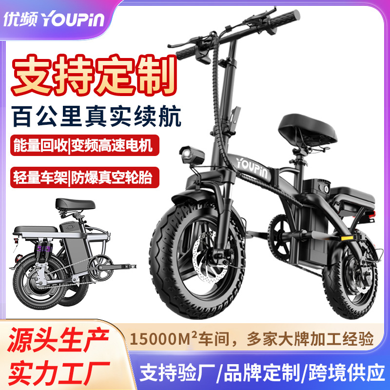 Brake Disc Motorcycle - จักรยานไฟฟ้าสำหรับผู้ใหญ่ W8 สำหรับการส่งออกข้ามพรมแดน มาตรฐานแห่งชาติใหม่ มอเตอร์ไซค์ไฟฟ้าพับได้ ระยะทางไกล