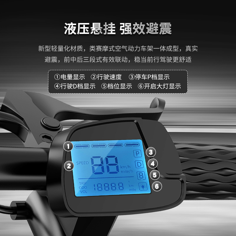 จักรยานไฟฟ้าสำหรับผู้ใหญ่ W8 ส - Brake Disc Motorcycle บทวิจารณ์และราคา